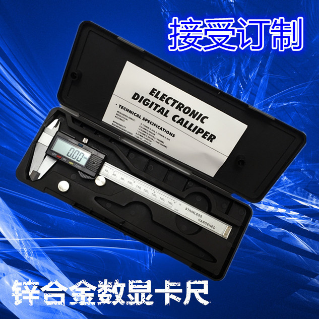 供应速卖通锌合金超大屏三按键塑料壳电子数显卡尺0-150mm 可订制
