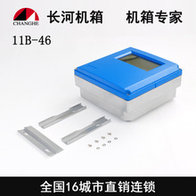 接线盒 防水接线盒 压铸铝防水接线盒 户外接线盒11B-46