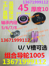 �M�ό�݆ CR1005 �^��݆ ��45 ��10 ��5/6/8 �մ����ό�݆ �ž�݆