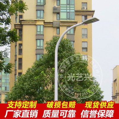 户外led挑臂路灯定制新农村照明led路灯太阳能路灯道路灯公路照明