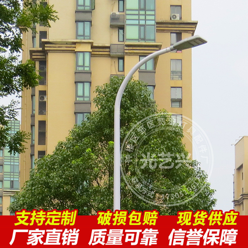 户外led挑臂路灯定制新农村照明led路灯太阳能路灯道路灯公路照明