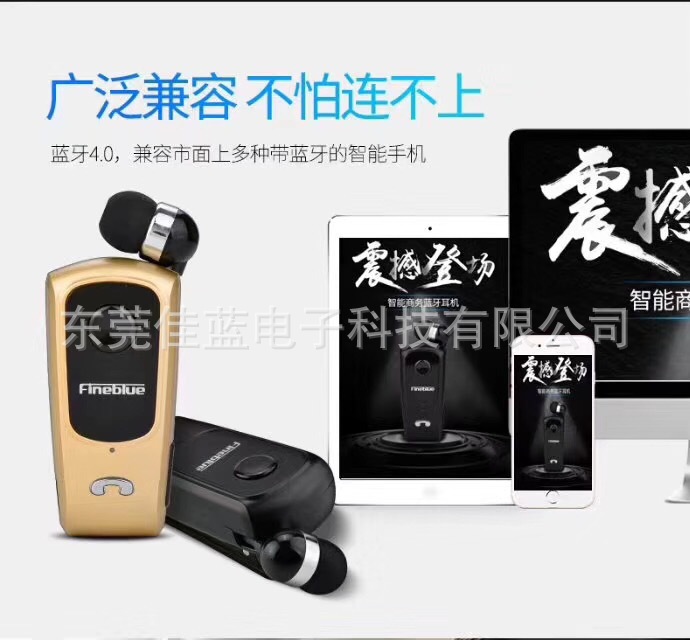 Casque bluetooth FINEBLUE     - Ref 3380310 Image 10