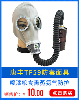 Chaussures de sécurité - Dégâts de pression statique - Ref 3404822 Image 8