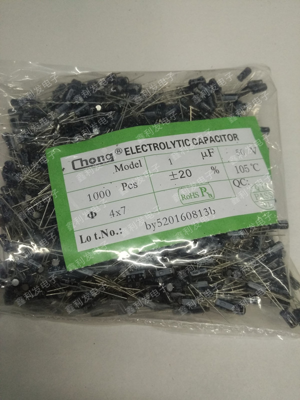 50V1UF 4*7 直插铝电解电容 1UF/50V 直径4mm 1000个/包=18元