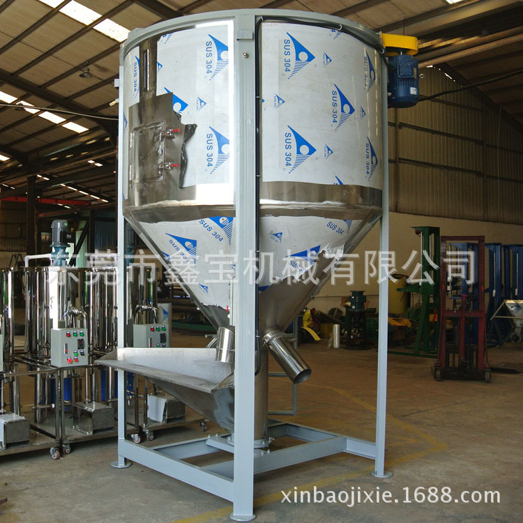现货供应潮湿料烘干拌料机 304不锈钢立式搅拌机美观耐用