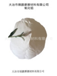 刹车片专用氧化铝 硬度8-9