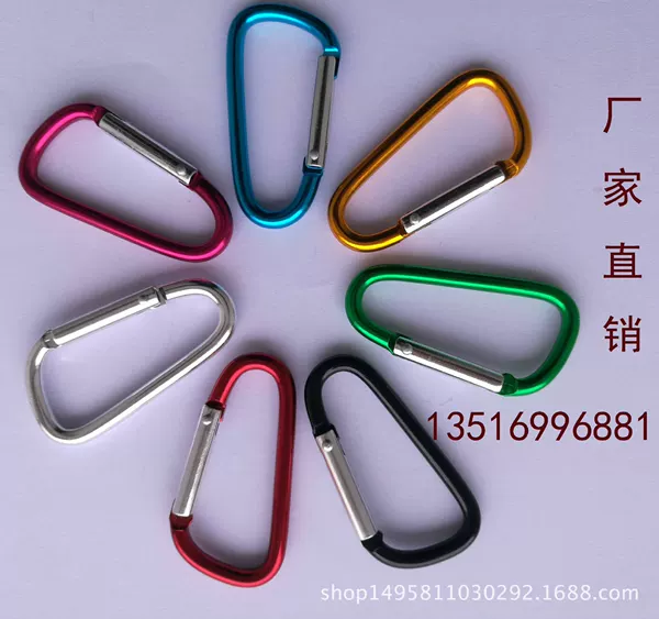 Factory Direct Sales High-quality No. 6 D-shaped Aluminum Alloy Carabiner Outdoor Quick-release Buckle Backpack Buckle Quick-hang Key Chain
