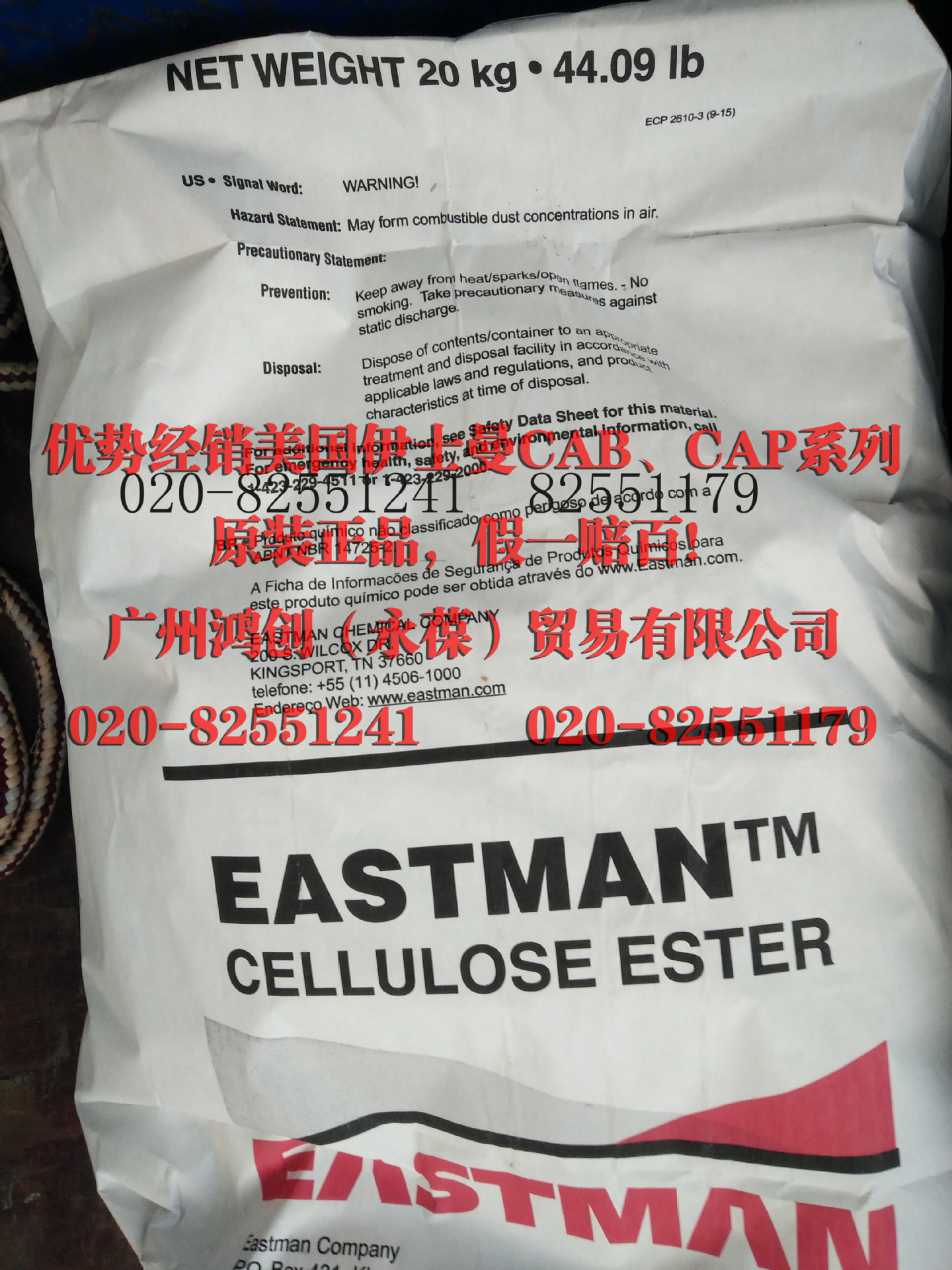 供应醋酸丁酸纤维素CAB-381-0.5 CAB纤维素酯