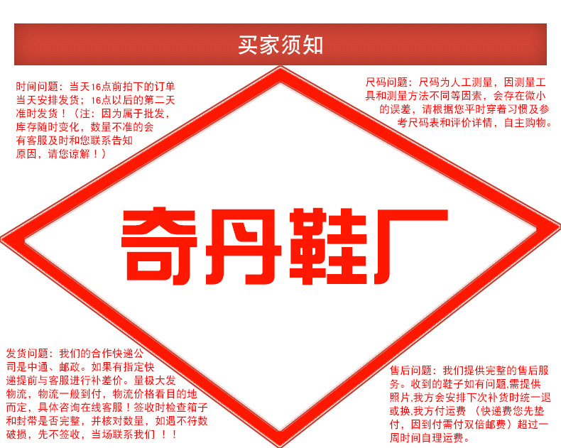 须知 (2)
