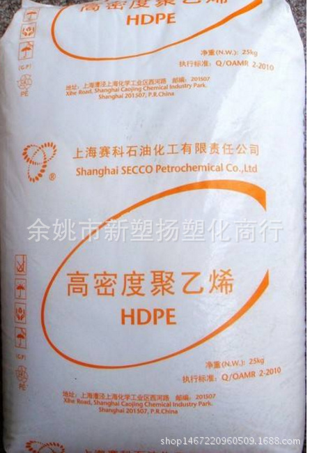 HDPE/上海赛科/HD5301AA