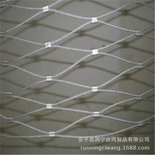 厂家本月促销304钢丝绳网 手工编织不锈钢绳网防攀耐腐蚀