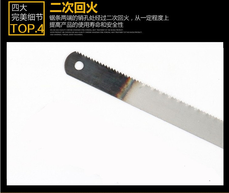 手用钢锯条_批发手用钢锯条 手工 木工锯条 钢锯架专用 - 阿里巴巴
