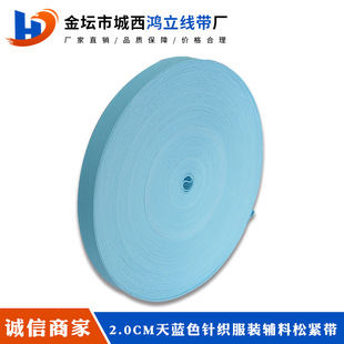 �S���ɾo�����b�o�ό�ᘿ��ߏ���2.0cm���{ɫᘿ����b�o���ɾo��