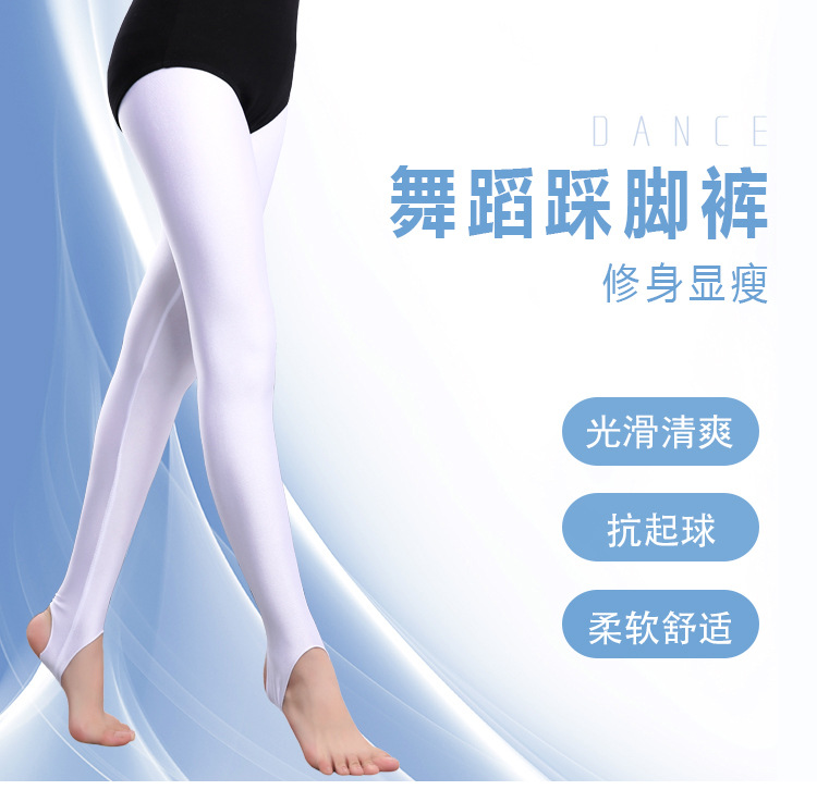 踩脚裤详情页750_01