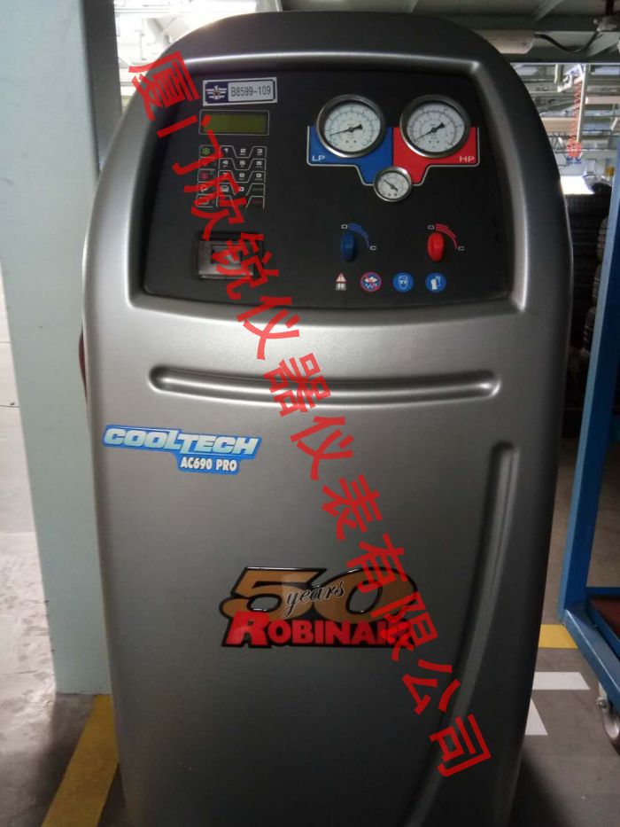 博世罗宾耐尔Robinair冷媒回收加注机AC690PRO