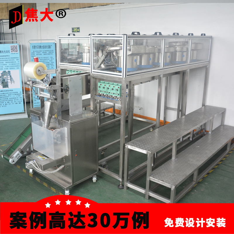 Automatic mixed pack stainless steel for teaching maths