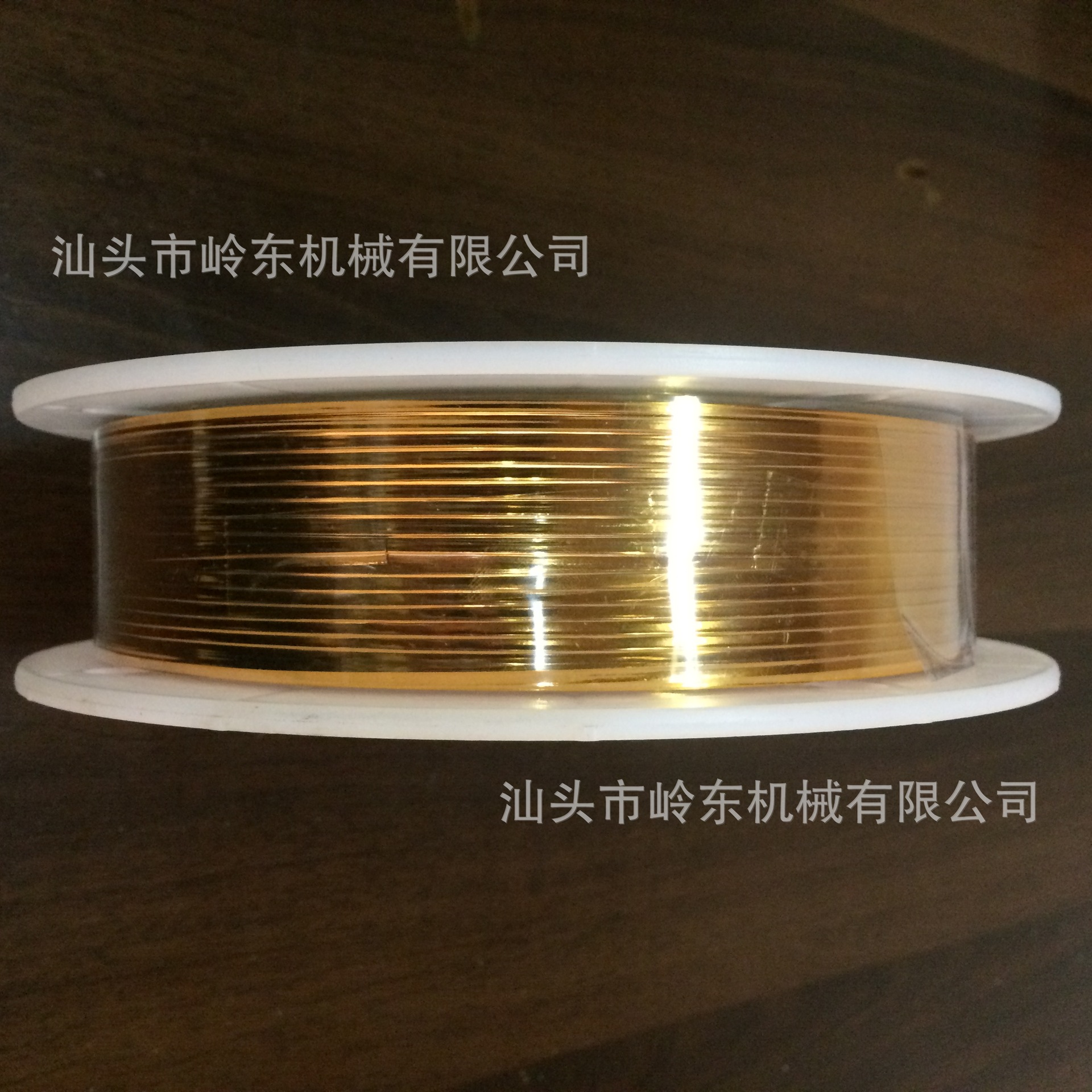 扎口机扎丝 扎花机扎丝 金色扎线 机用扎丝 袋口扎丝线