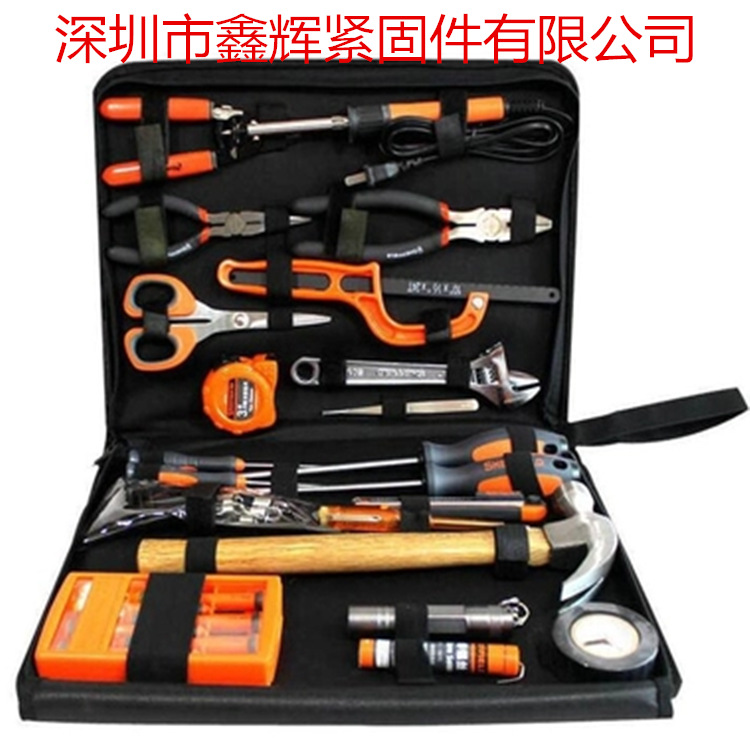 正品钢盾S033002高级通用工具包21件套电讯家用工具套装