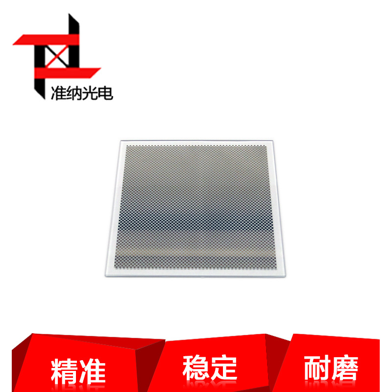 할콘 도트 마킹 플레이트 8*8MM 직경 0.5MM 안정적인 유리 마스크