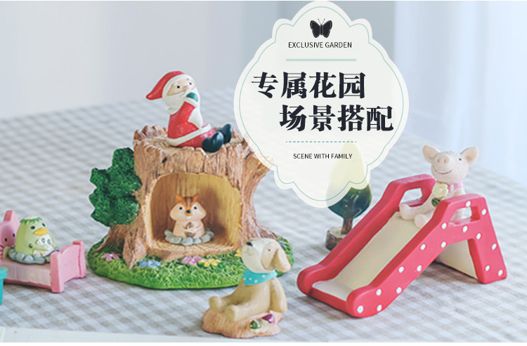 场景系列小摆件_01