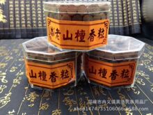 ��ɽ̴�������b ��ɽ�����F��