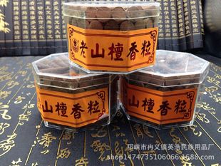 ��ɽ̴�������b ��ɽ�����F��