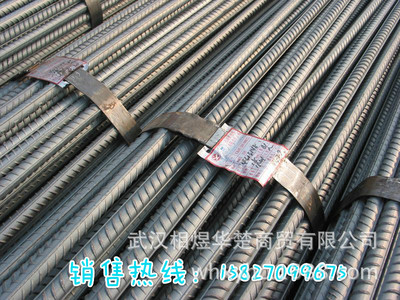 Wuhan Level three Rebar anti-seismic Rebar Various Specifications goods in stock sale operation mode Flexible