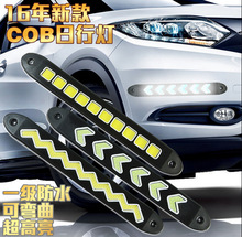 汽车新款可弯曲COB日行灯 LED改装汽车灯饰 出口外贸超亮日行灯条