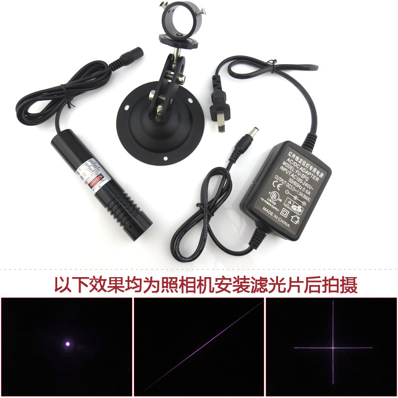 905nm50mw红外线激光器  点状一字线十字线状镭射激光灯头可定制