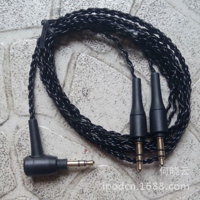 MDR Z7 Headphone Distribution Cable Tianlong D7100 D600 Headphone Upgrade Cable Twist Cable in Stock