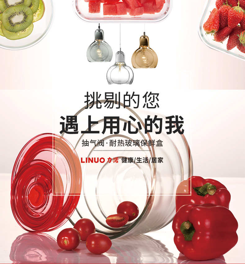 抽气阀（红色790）_01