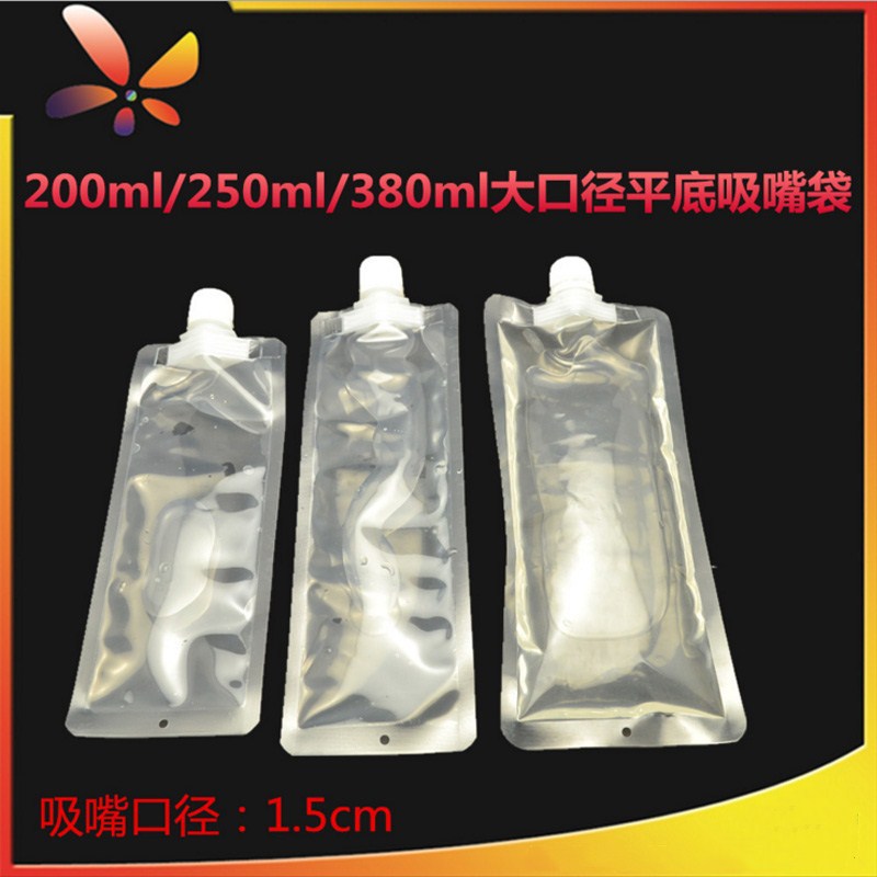 现货 抗压塑料食品吸嘴袋 果酱/果粒/液体包装吸嘴袋 自立袋