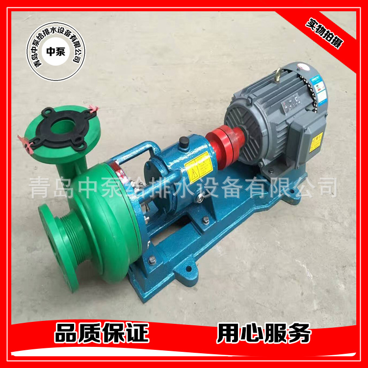 中泵（修改）(1)_看图王417