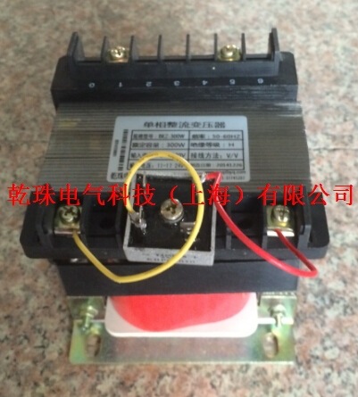 200VA/200W交流220V变直流24V单相整流变压器AC220V转DC24V 电子