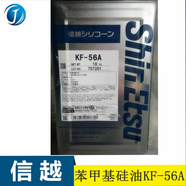 低***KF-56A 阿里主图_副本