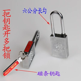 挂锁;机械门锁;锁具配件