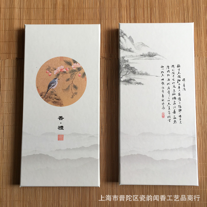 国画礼盒2