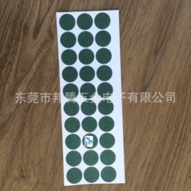 电子五金材料;电池配件;绝缘垫片