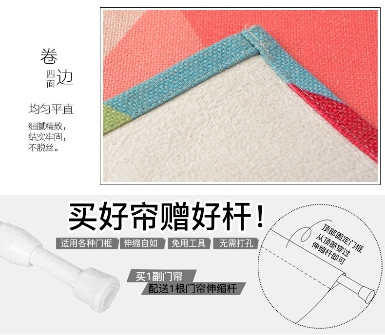 复古潮流-首版_19