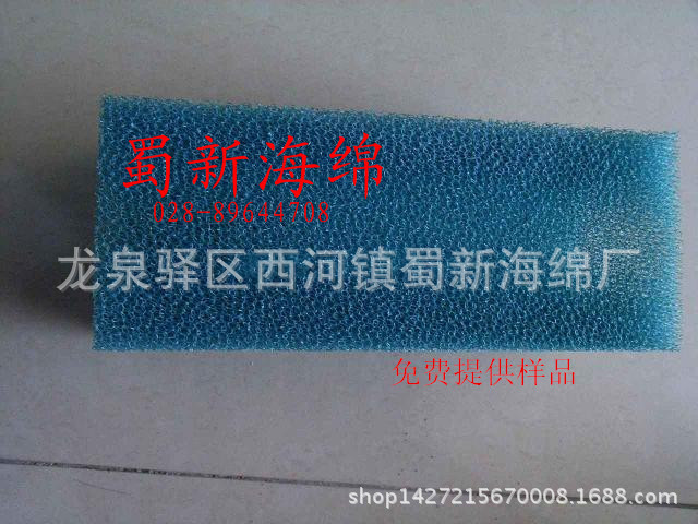 供应黑色过滤海绵/颜色过滤海绵/工业填料海绵