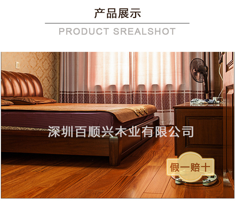 ��ľ����ҳ_04