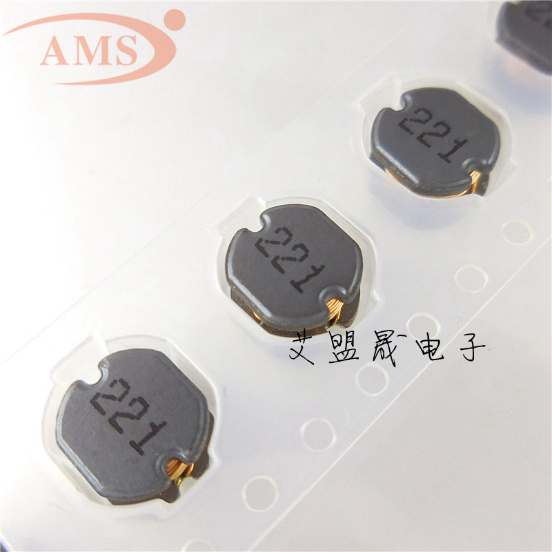 CD54 贴片电感 220UH (丝印:221) 功率线绕电感 5*5*4.5 全新现货