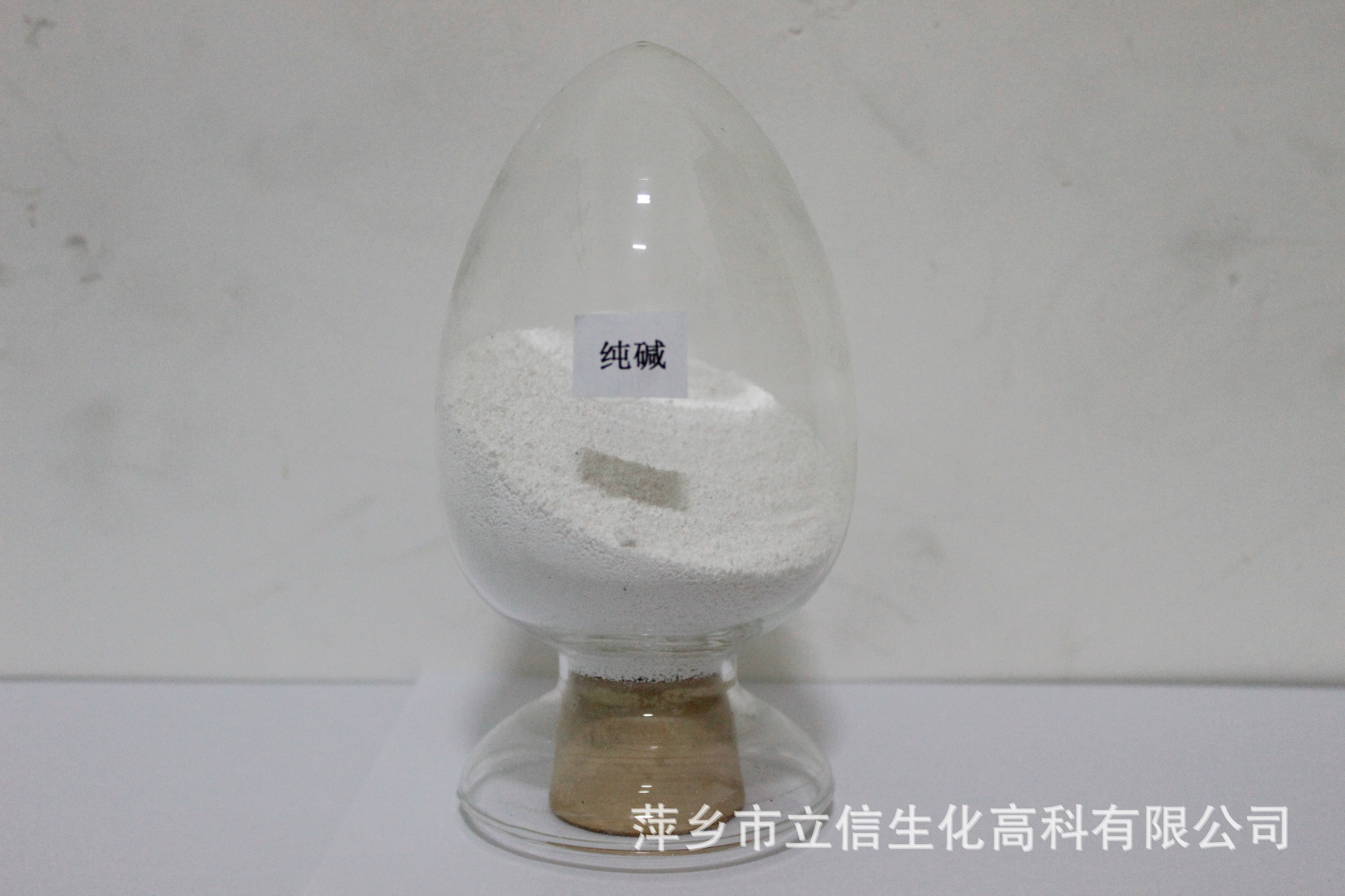 厂家纯碱 河南骏化重质纯碱 工业碳酸钠 江西省总代理-阿里巴巴