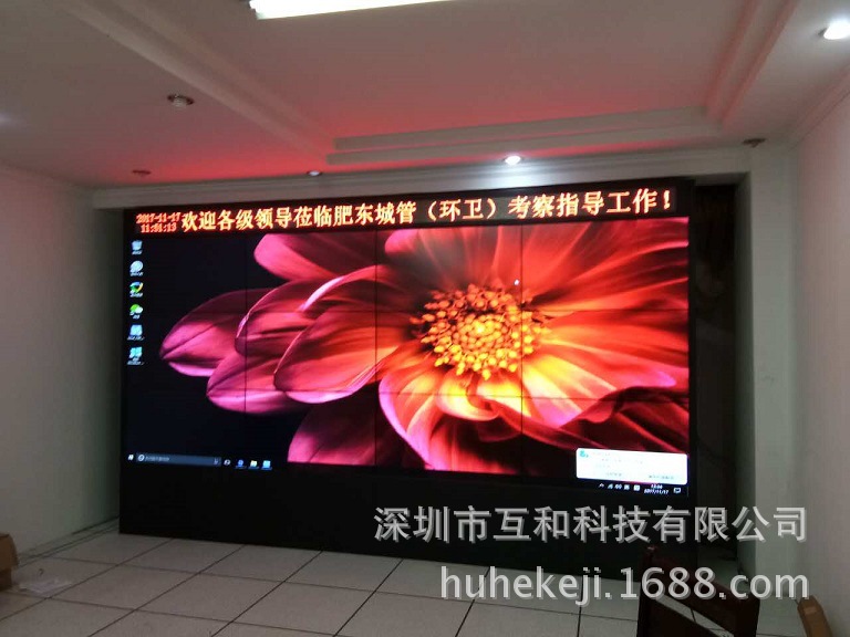 互和55寸液晶拼接电视墙监控显示器4K超窄边大屏幕广角可视监视器