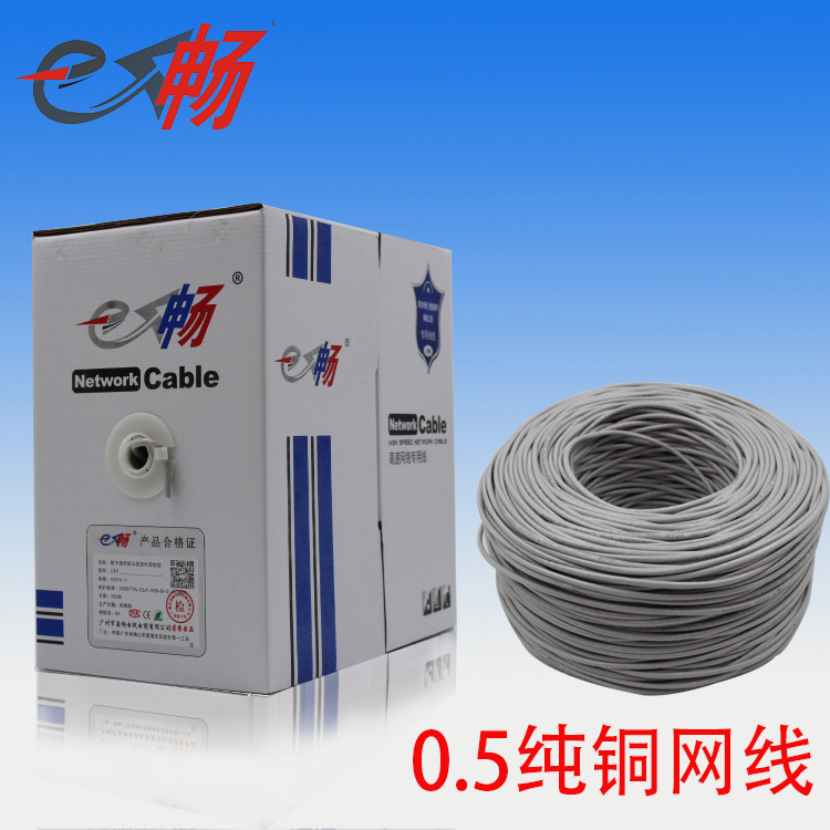 supply UTP Network cable CAT5E UTP cable engineering UTP cable 300 M cable