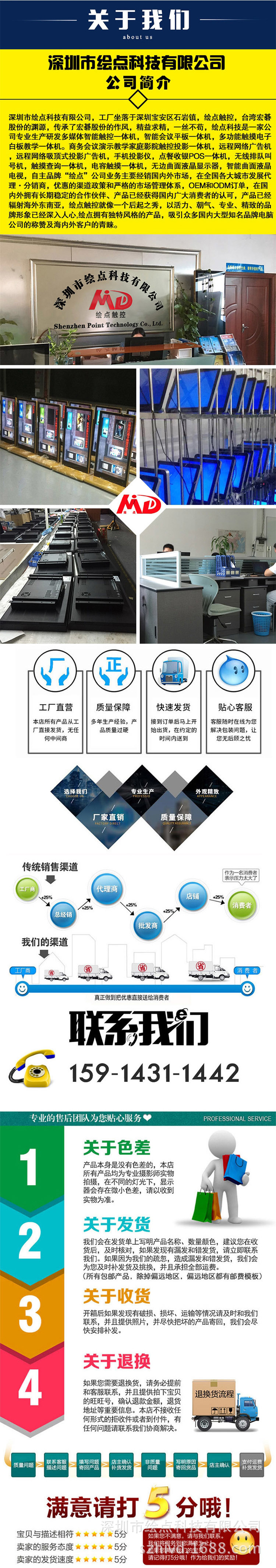 5858409915_1207230066