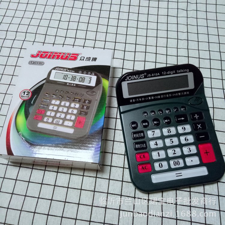 12-Digit Voice Calculator with Battery 4