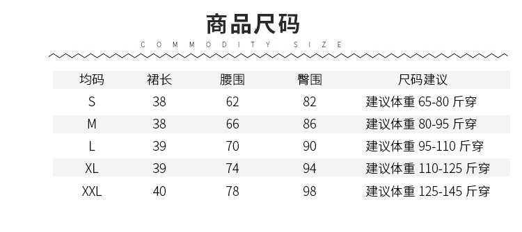 Jupe femme ENCORE EXQUIS en Tricot - Ref 3329162 Image 12