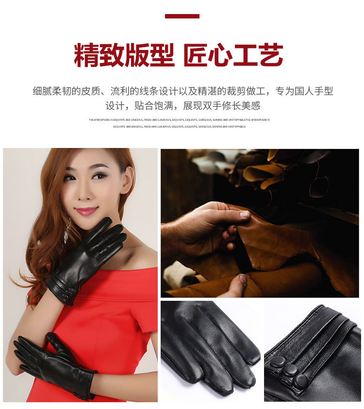 真皮三扣手套详情页_06