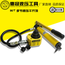 ݓPҺǧ30t๝xʽքӳ܇ʽСDFPY-30͸